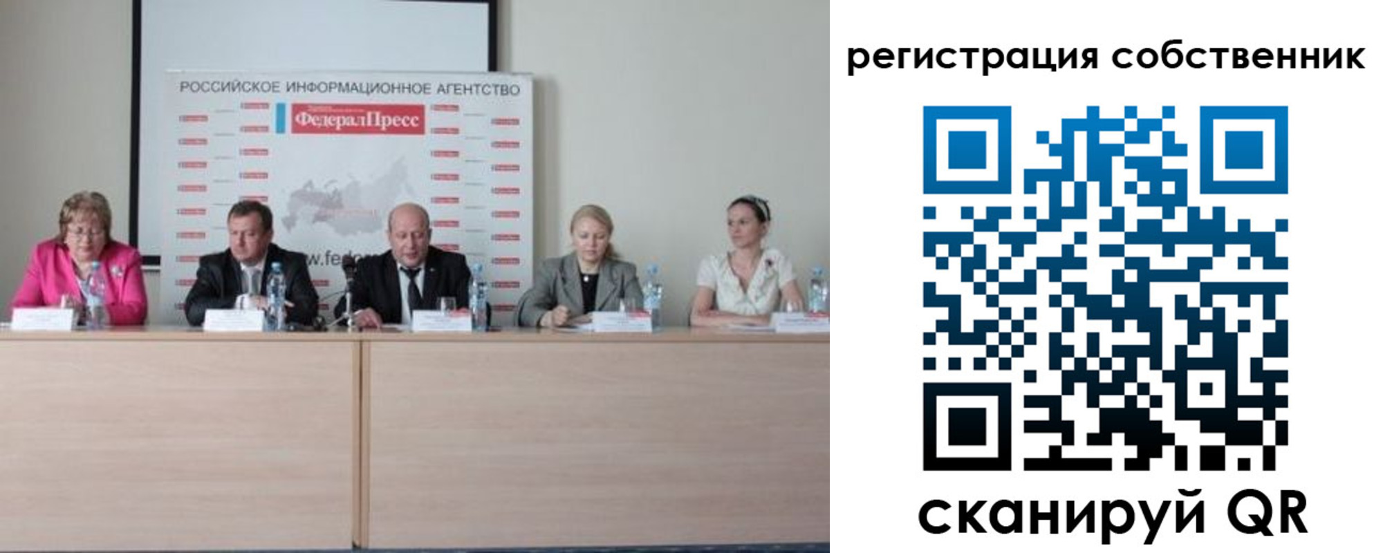 прописка законно в Кисловодске