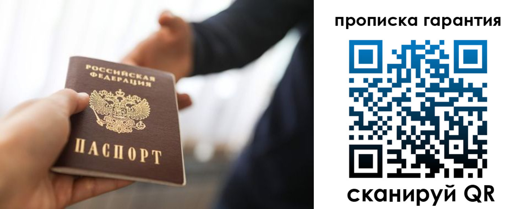 временная регистрация адрес в Кисловодске