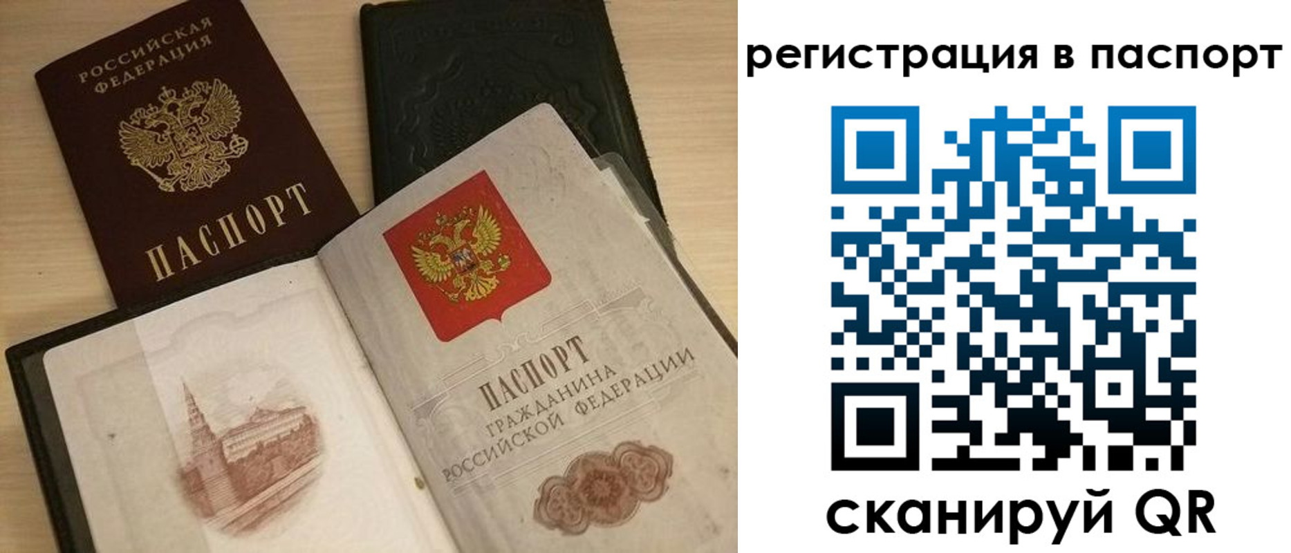 пропишу в квартире в Кисловодске