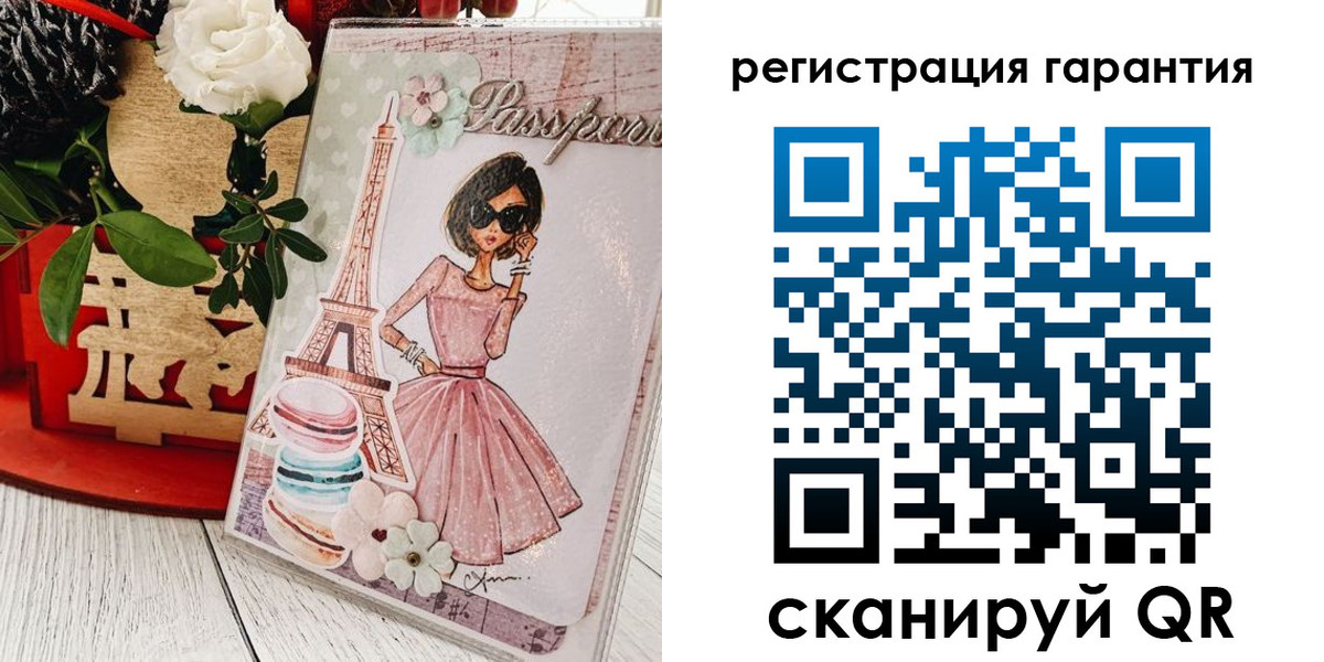регистрация для школы в Кисловодске