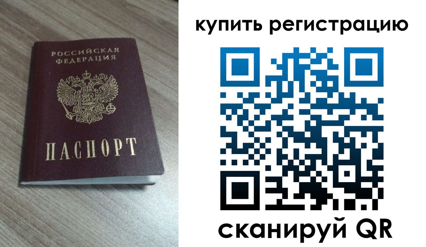 миграционный учет в Кисловодске